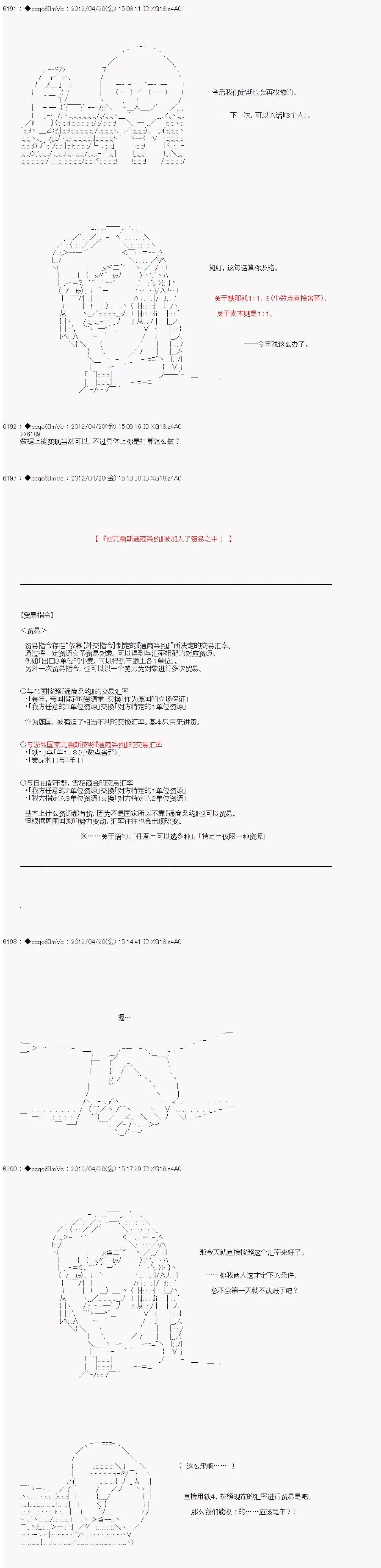 第40话3