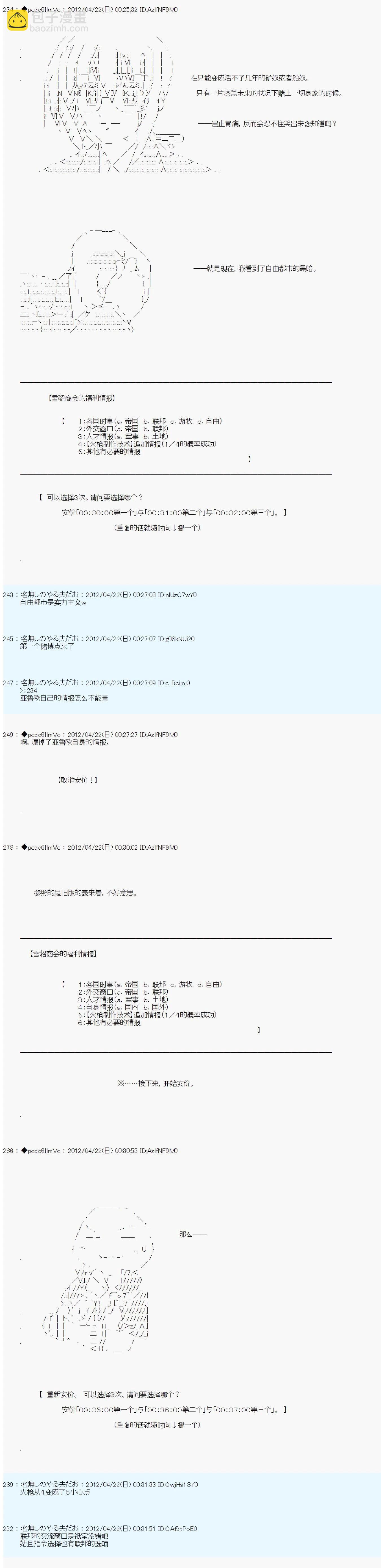 第48话4