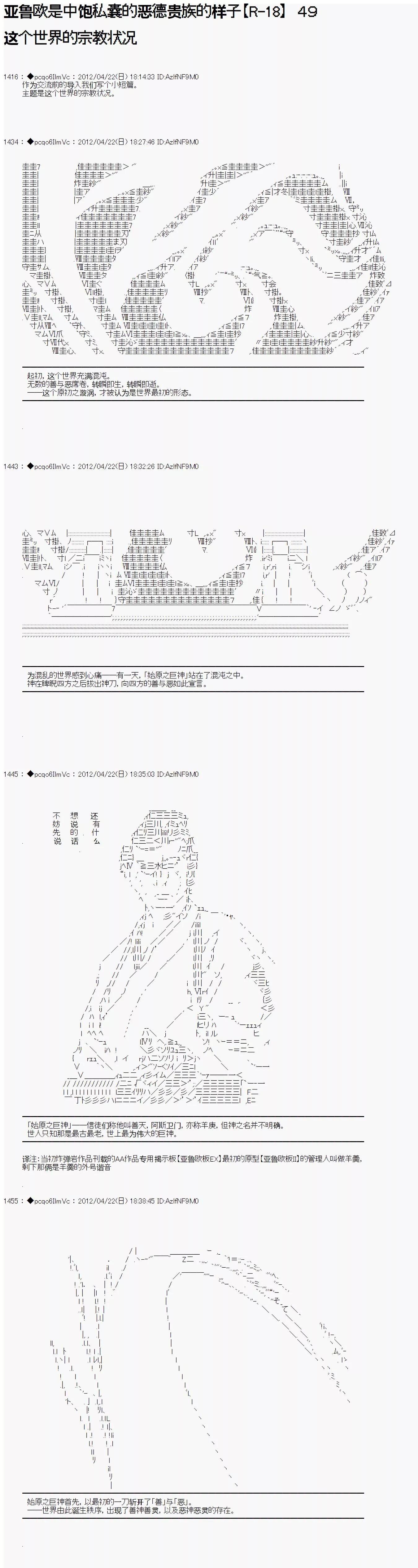 第49话0