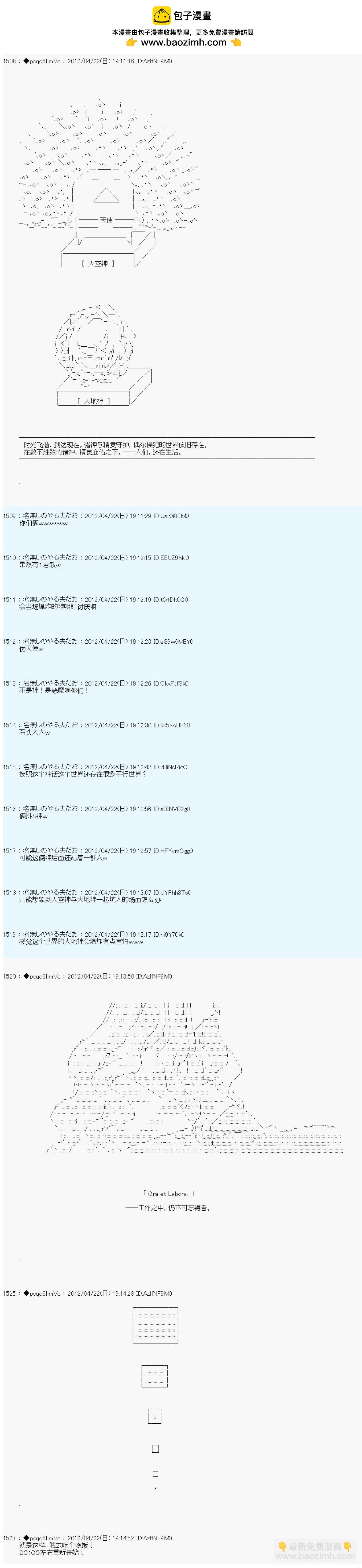 第49话3
