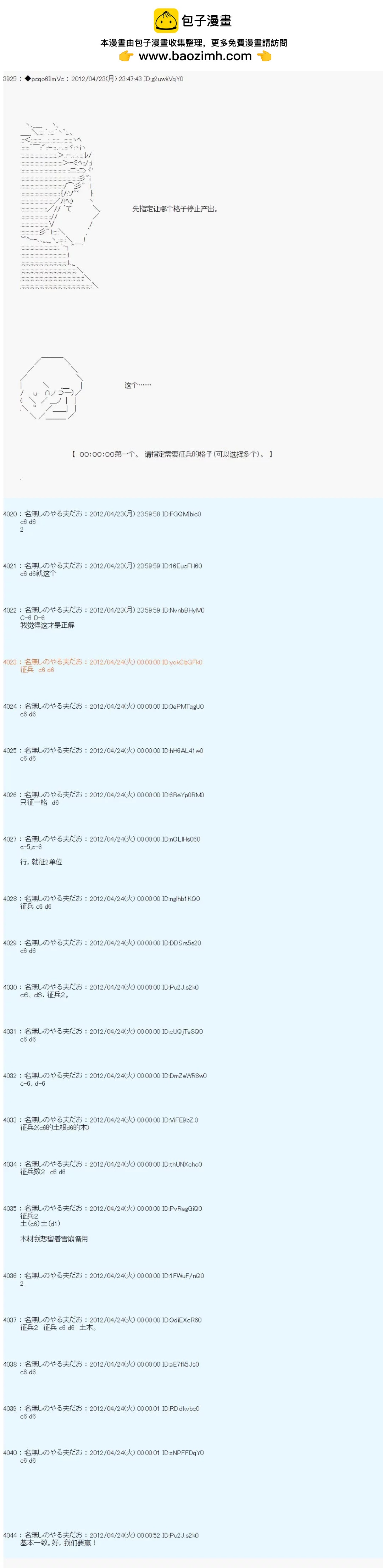 第53话1