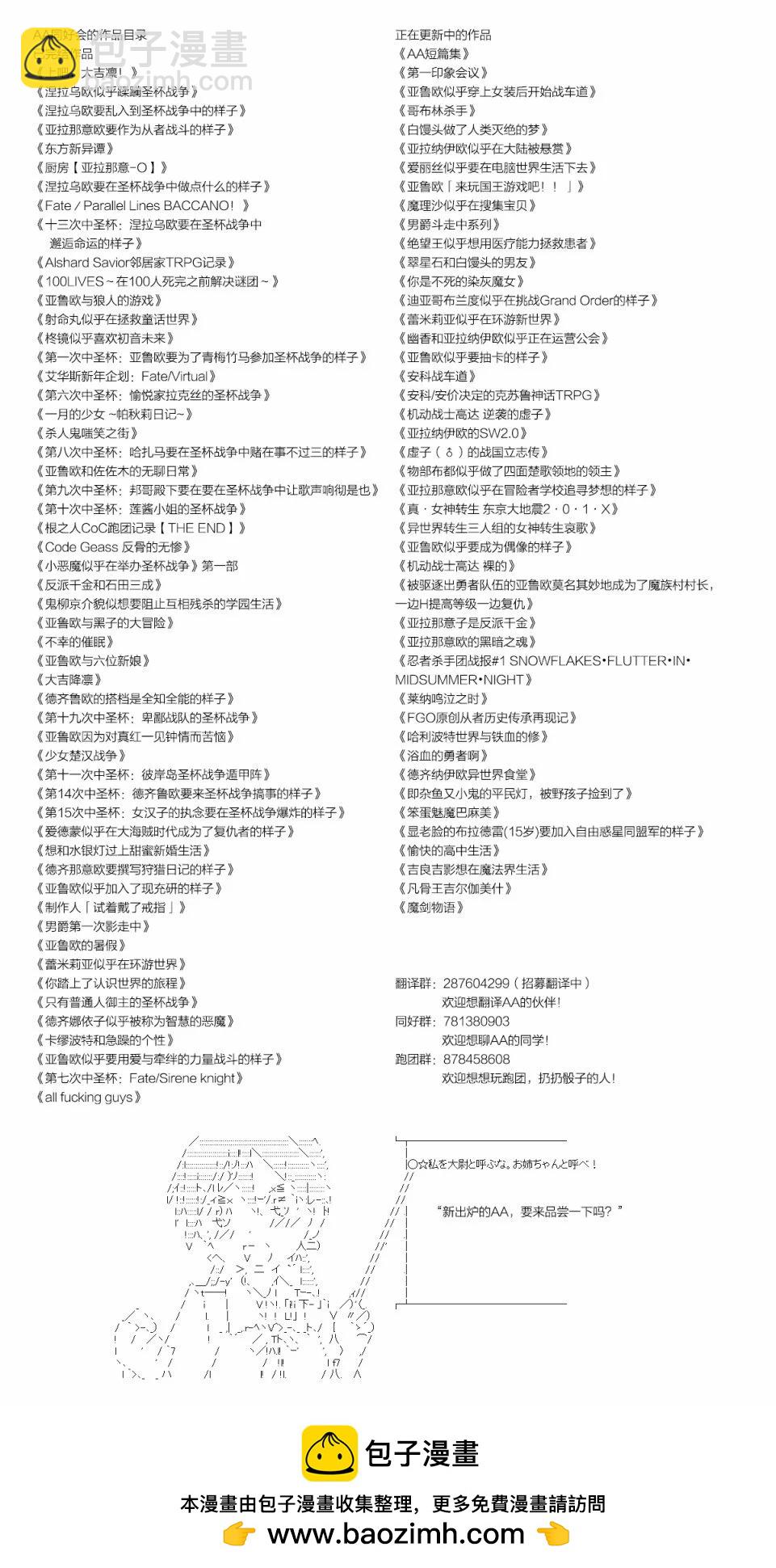 第76话5