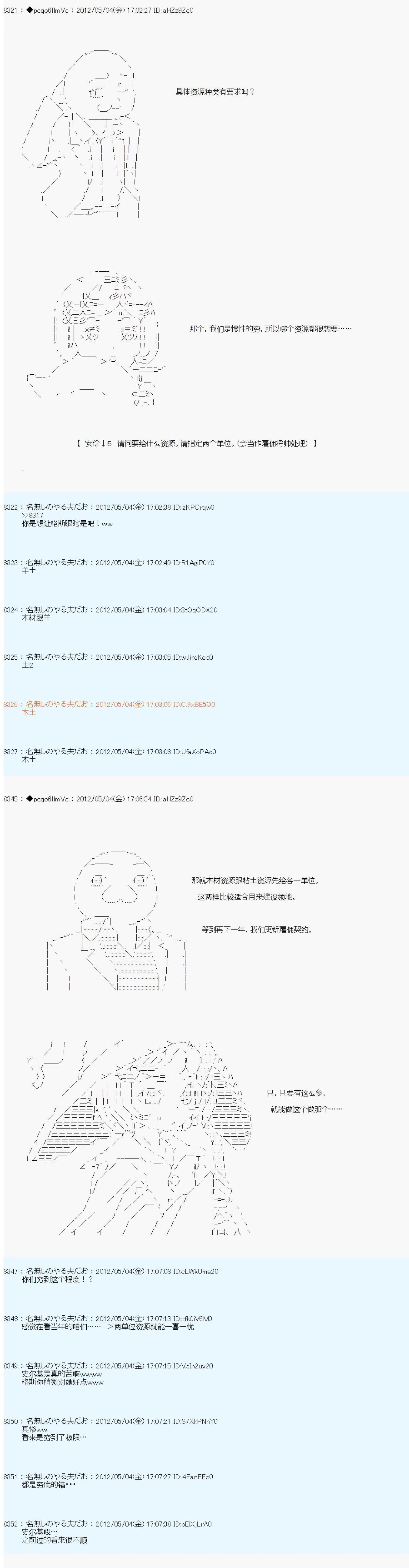 第80话6