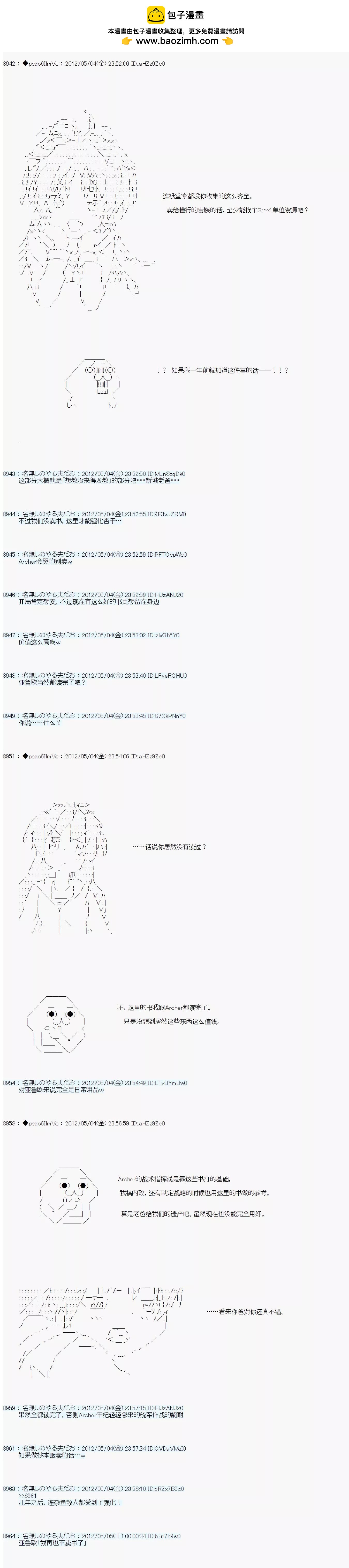 第83话1