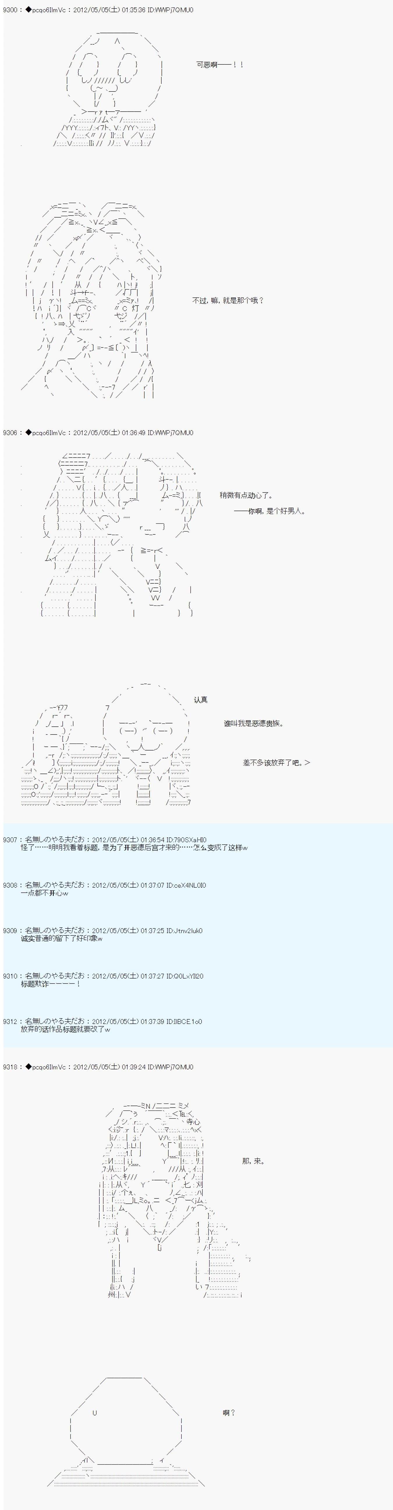 第83话11