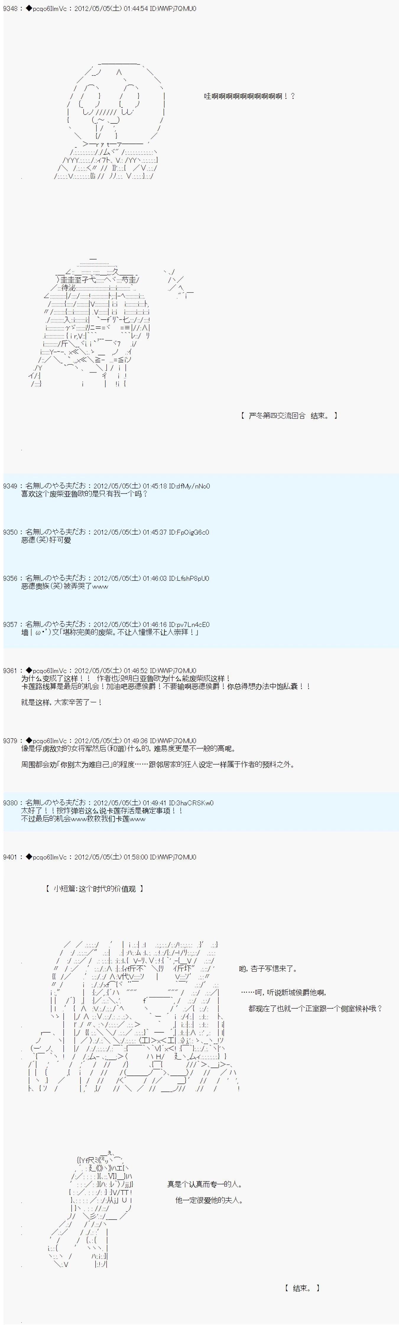 第83话13
