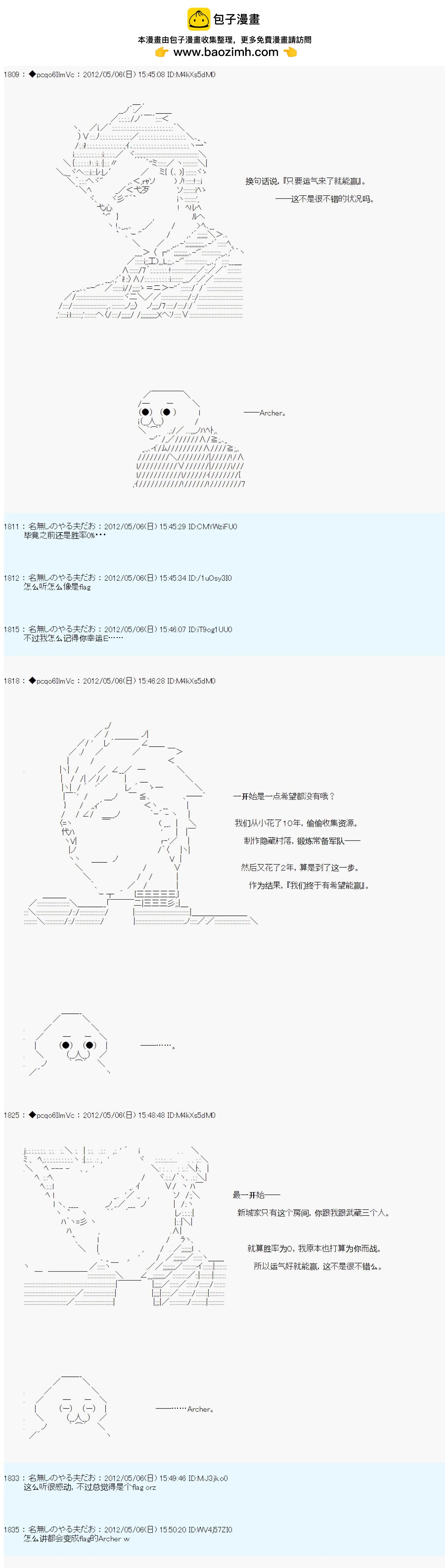 第88话1