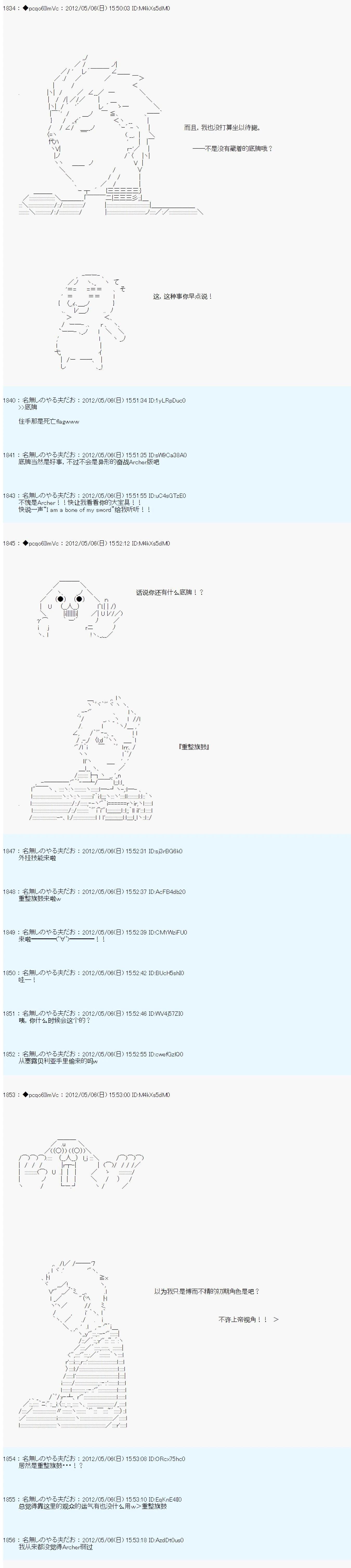 第88话2