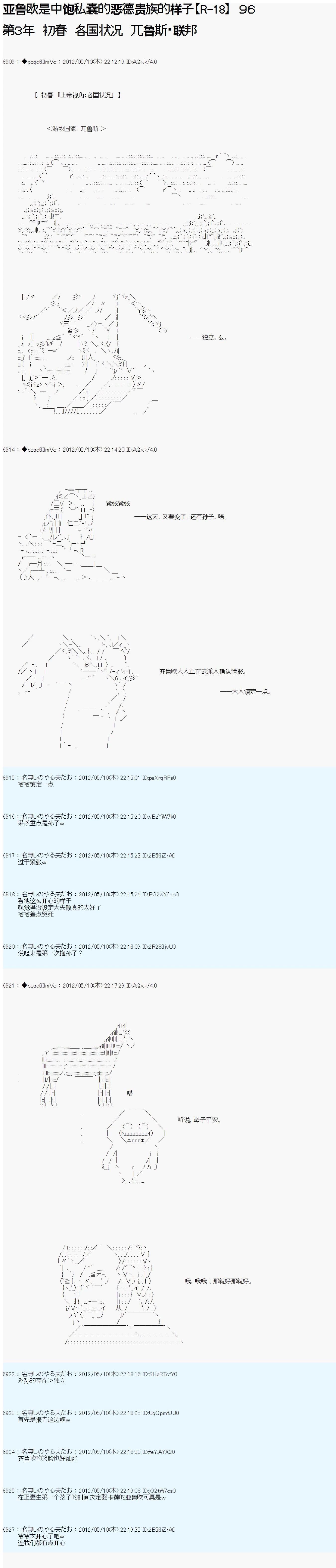 第96话0