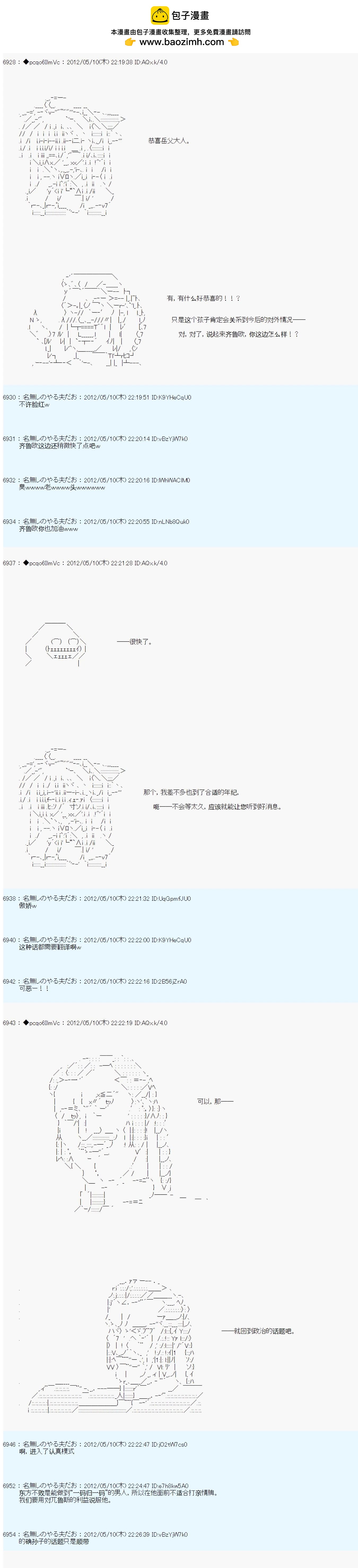 第96话1