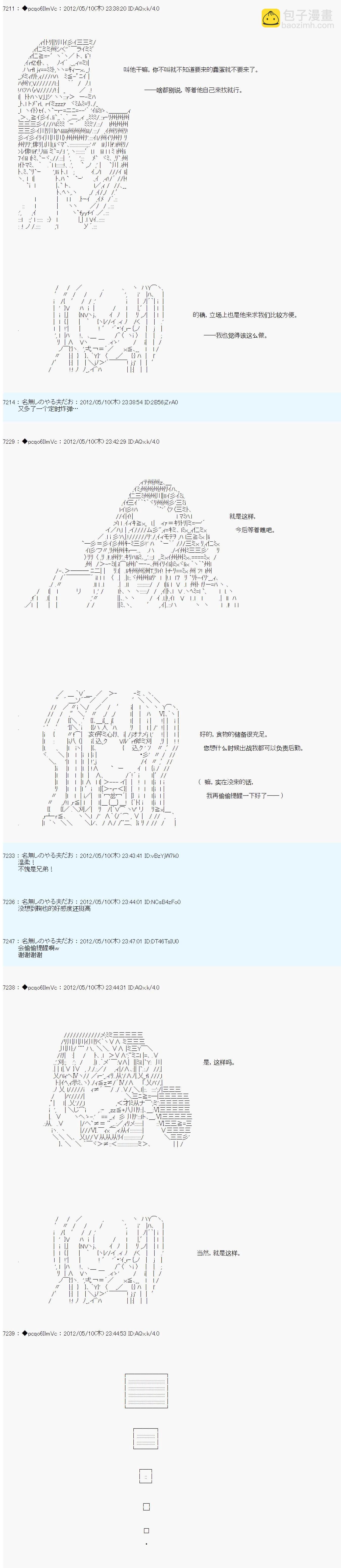 第96话10