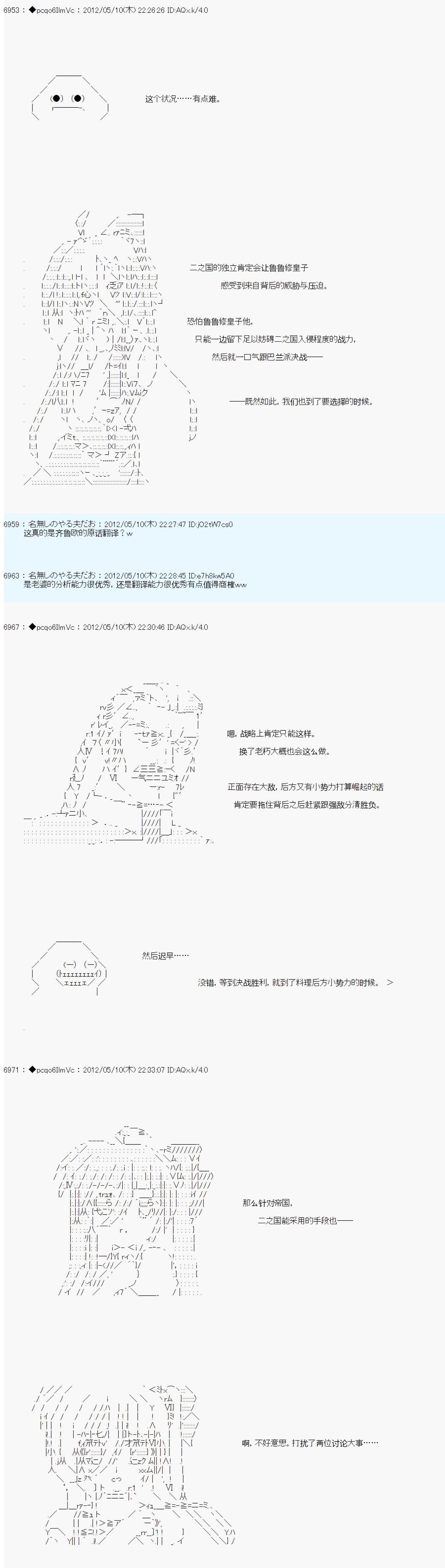 第96话2