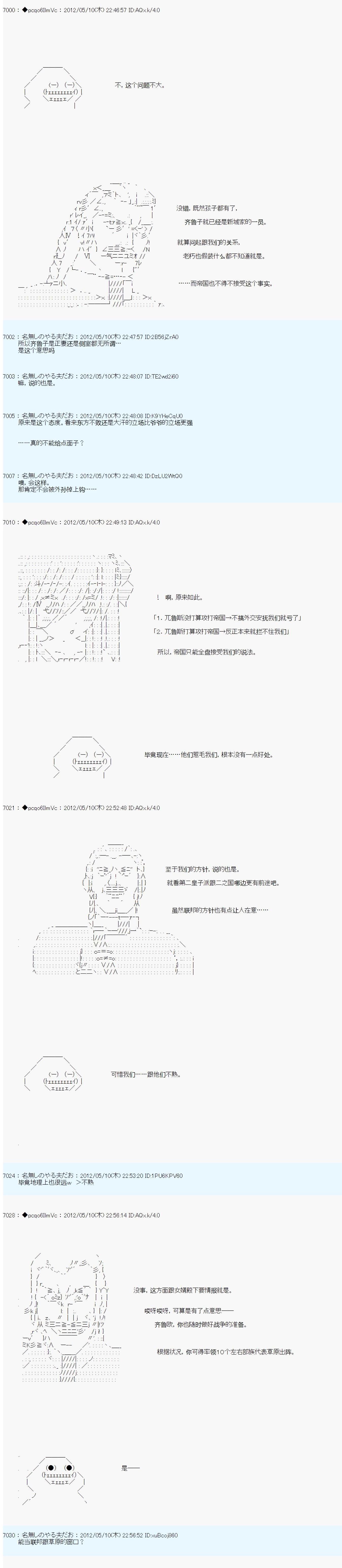 第96话4