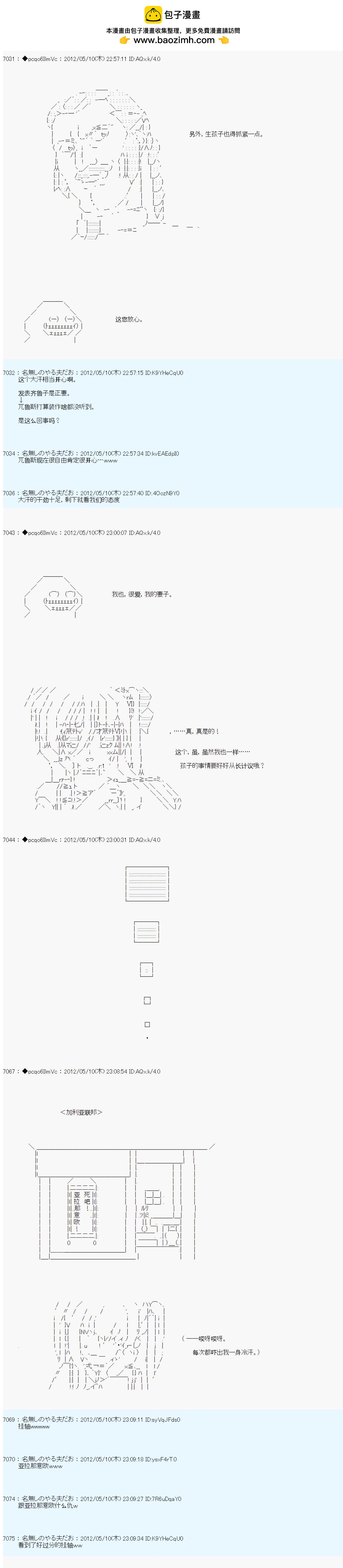 第96话5