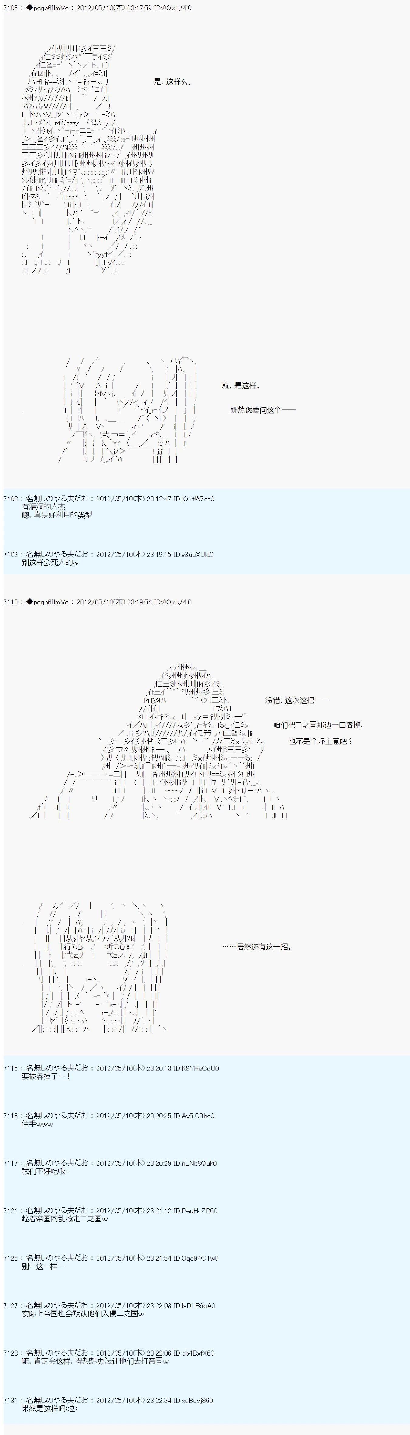 第96话7