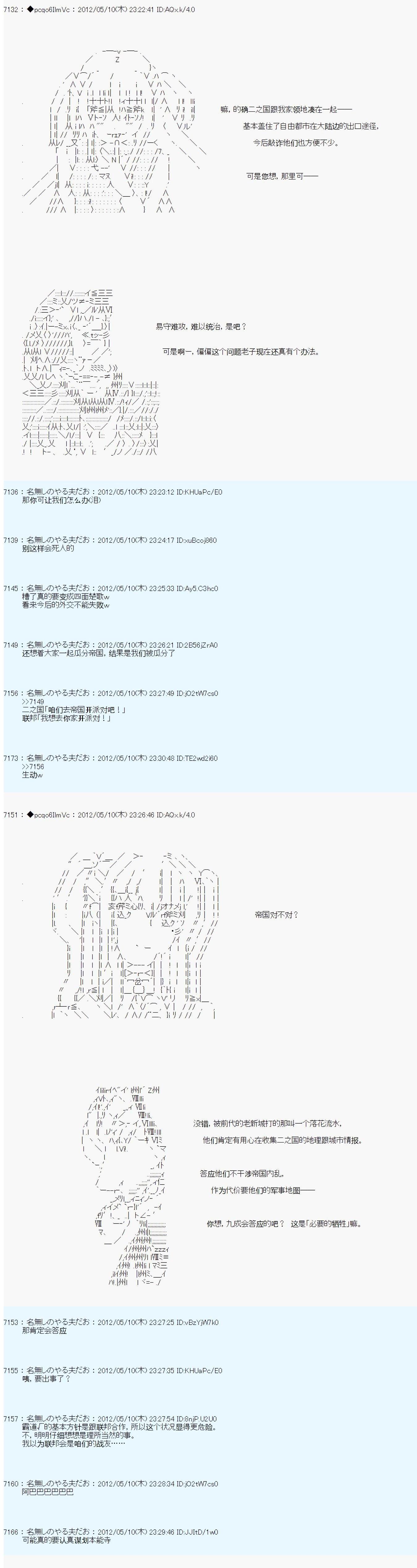 第96话8