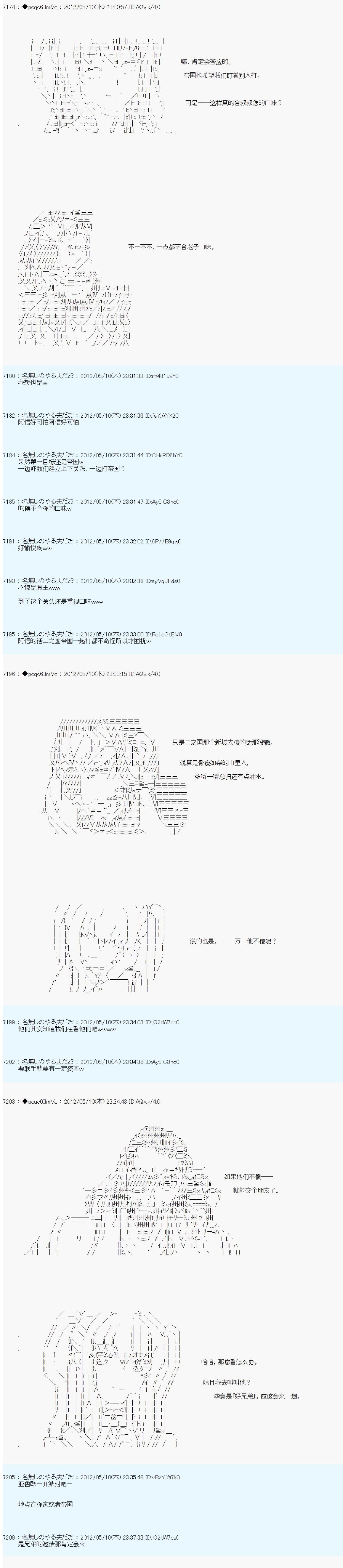 第96话9