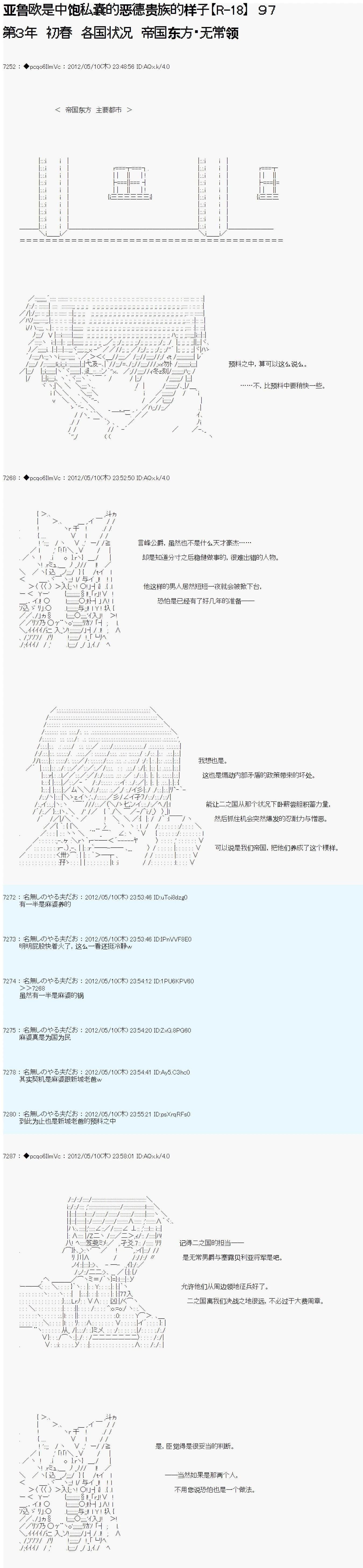 第97话0