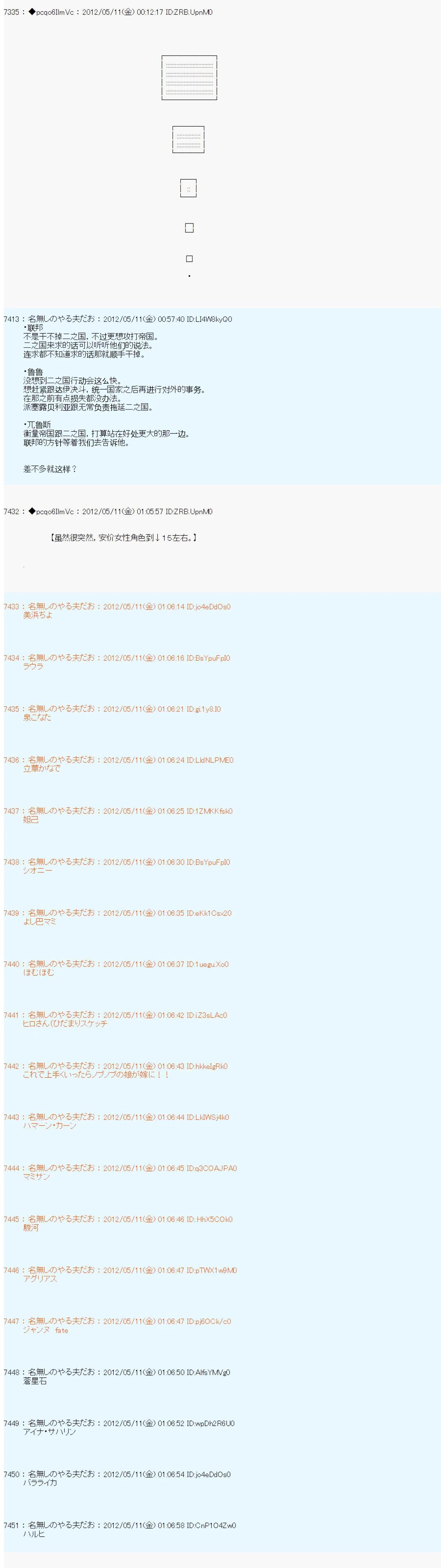 第97话2