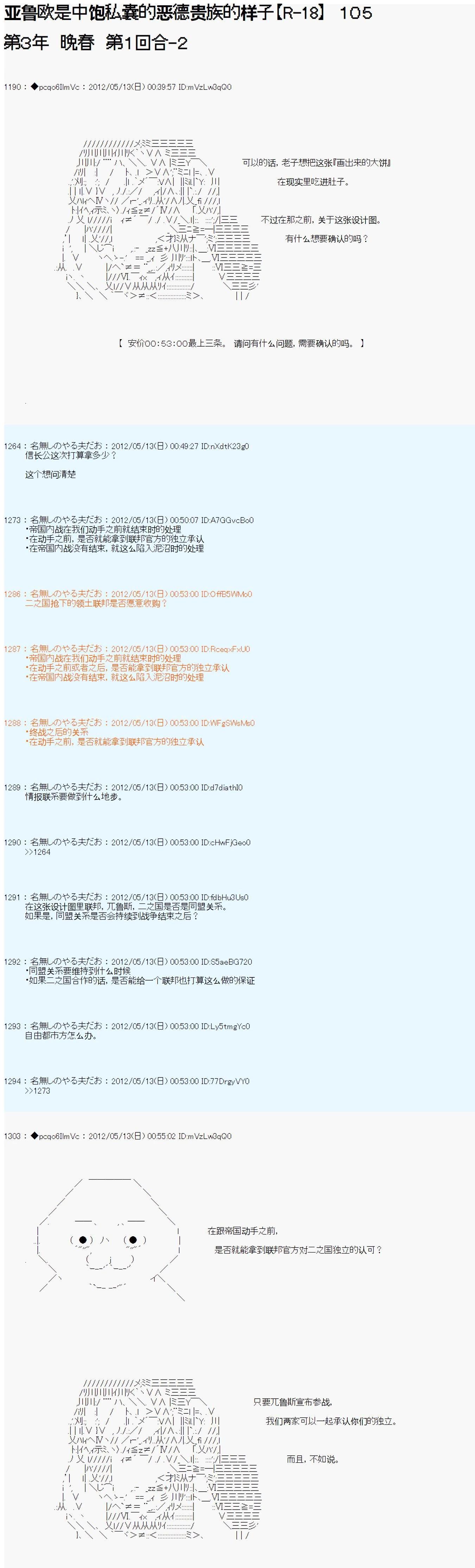 第105话0