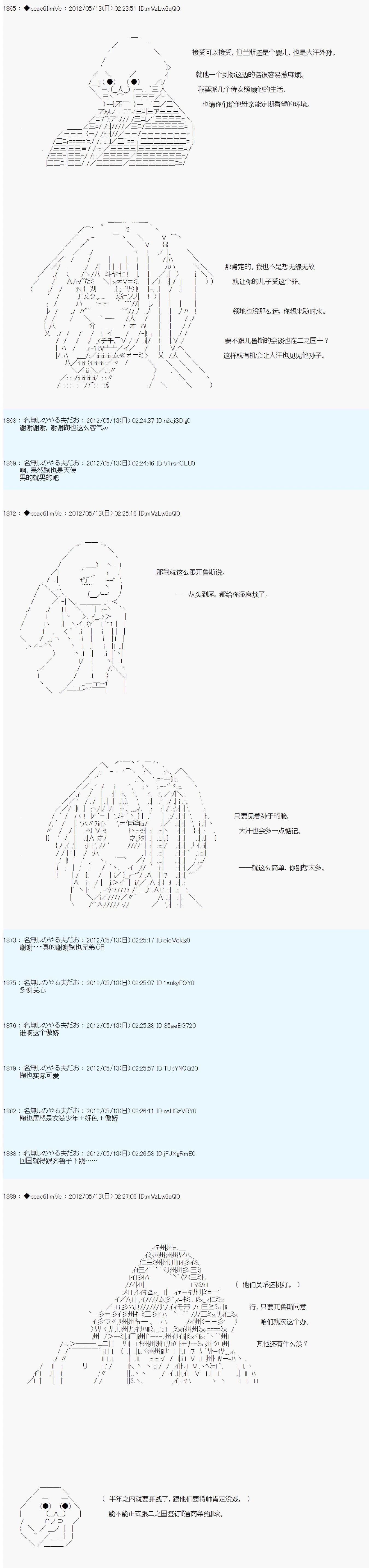 第105话12