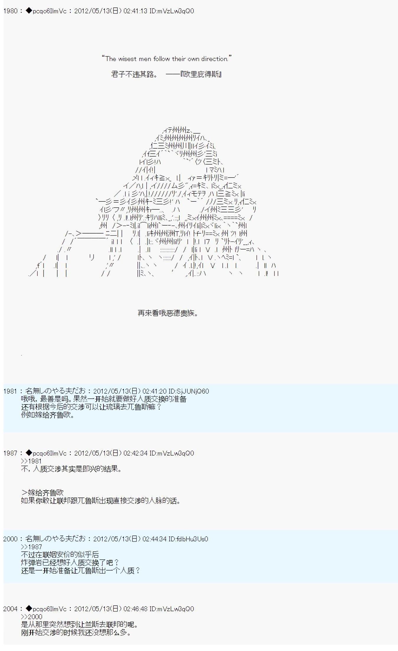 第105话14