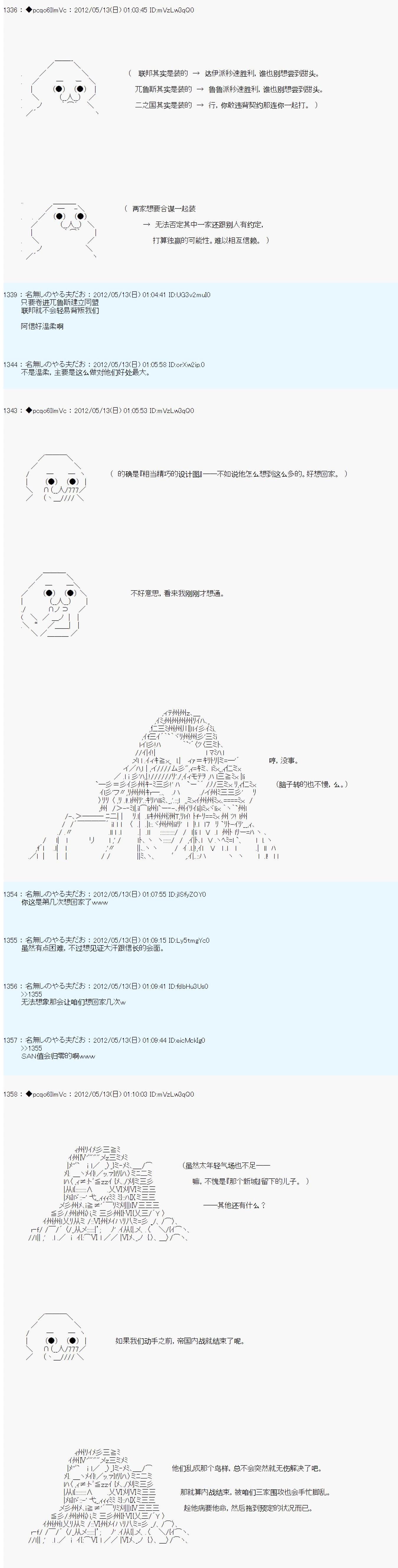 第105话2