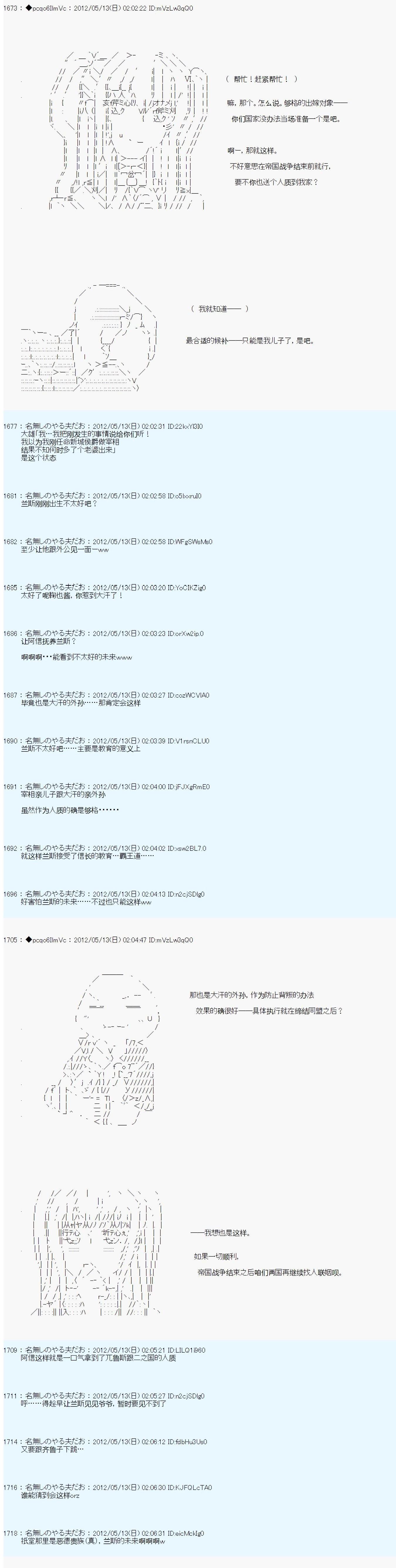 第105话9