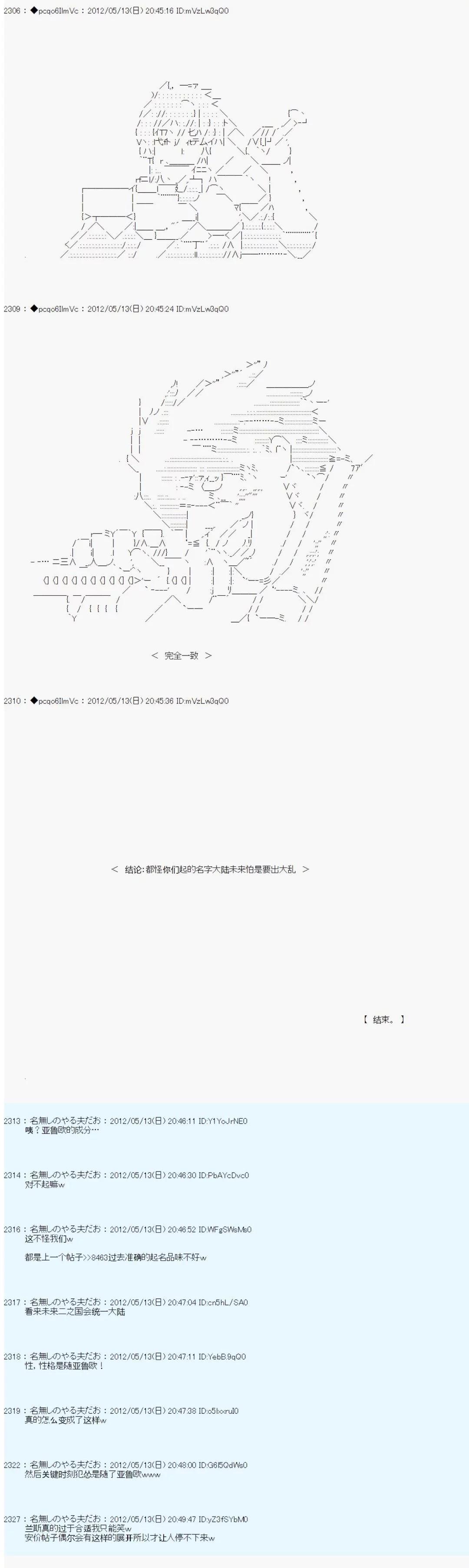 第106话10