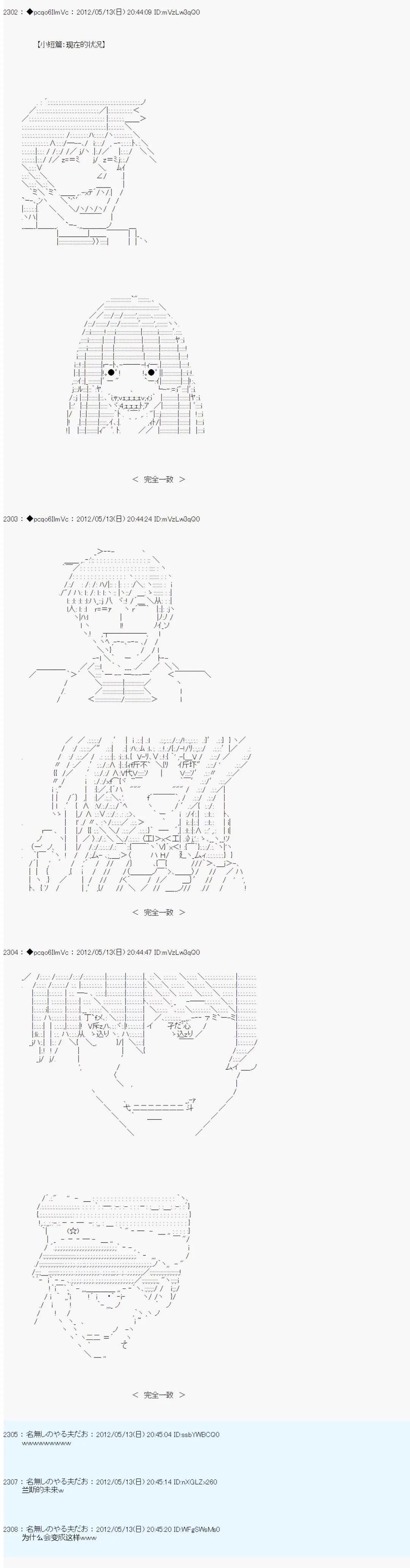 第106话9