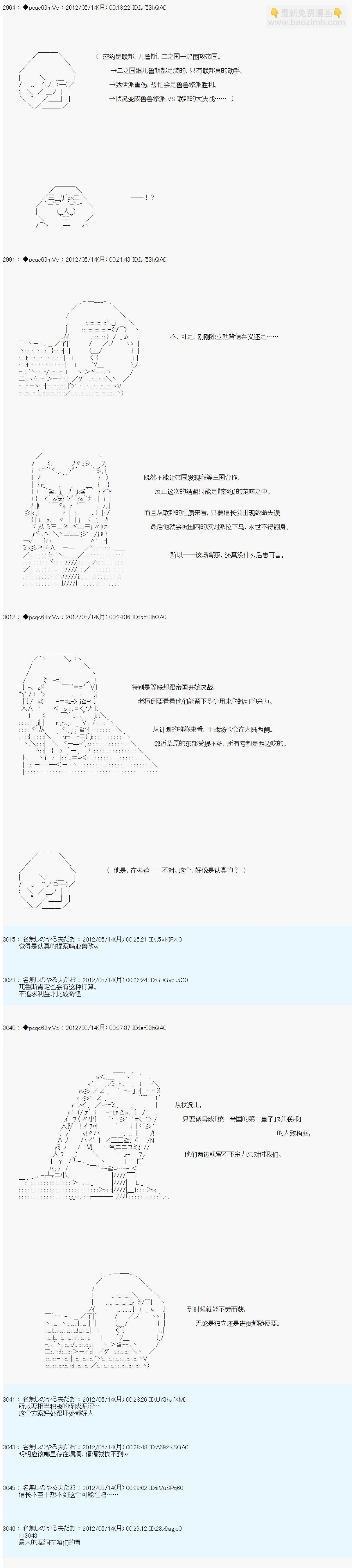 第107话11