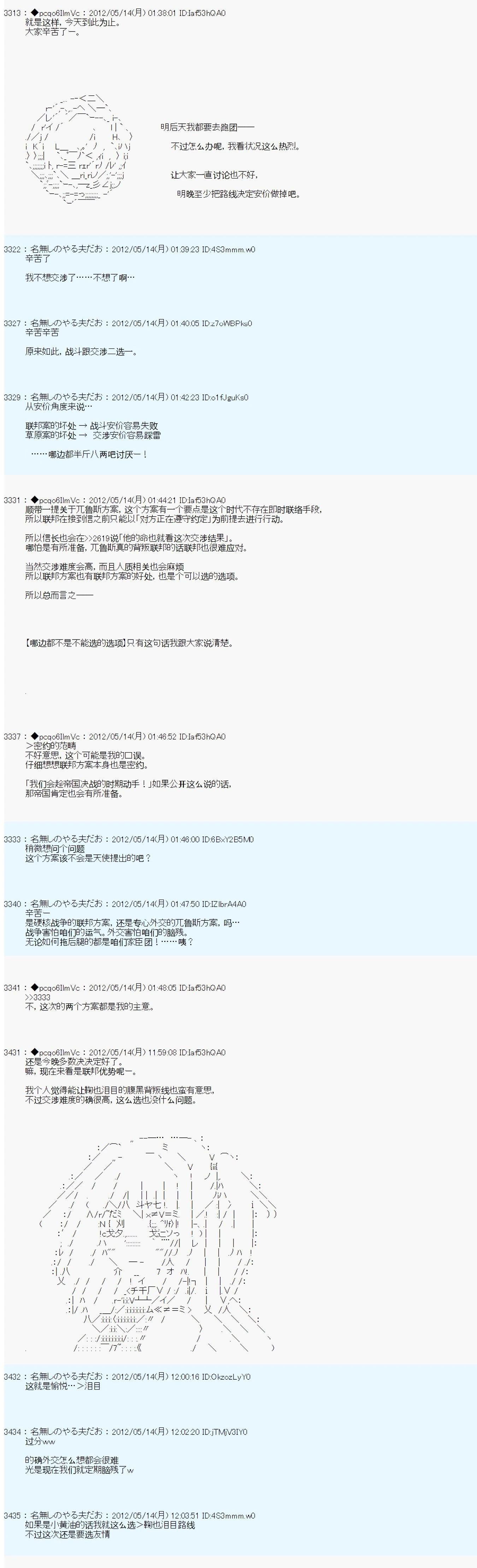 第107话18