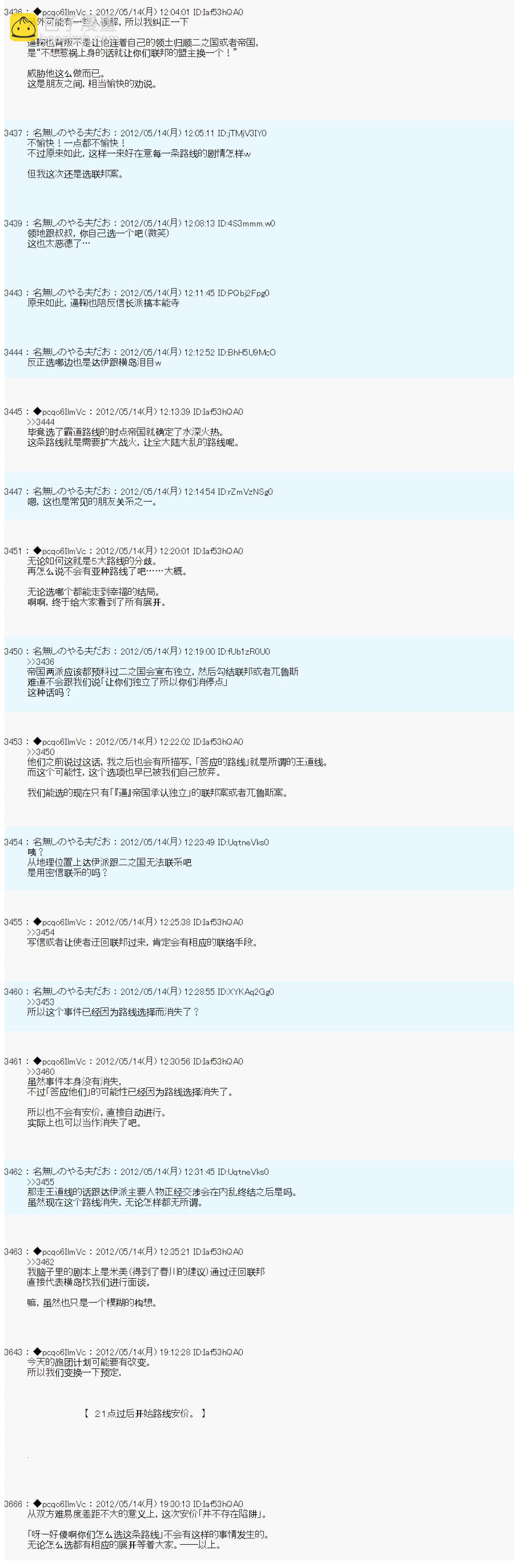 第107话19