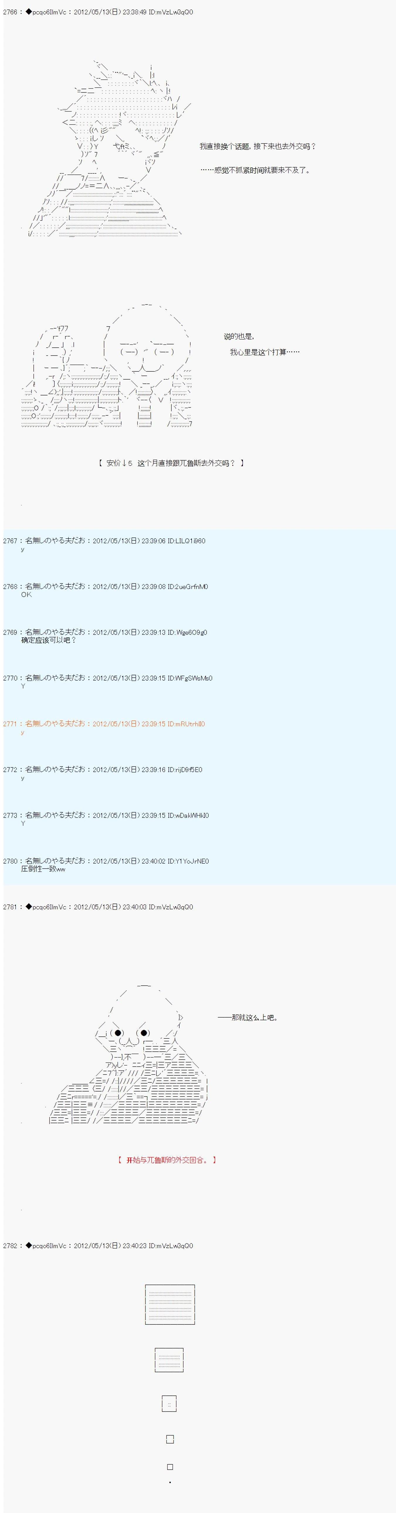 第107话4