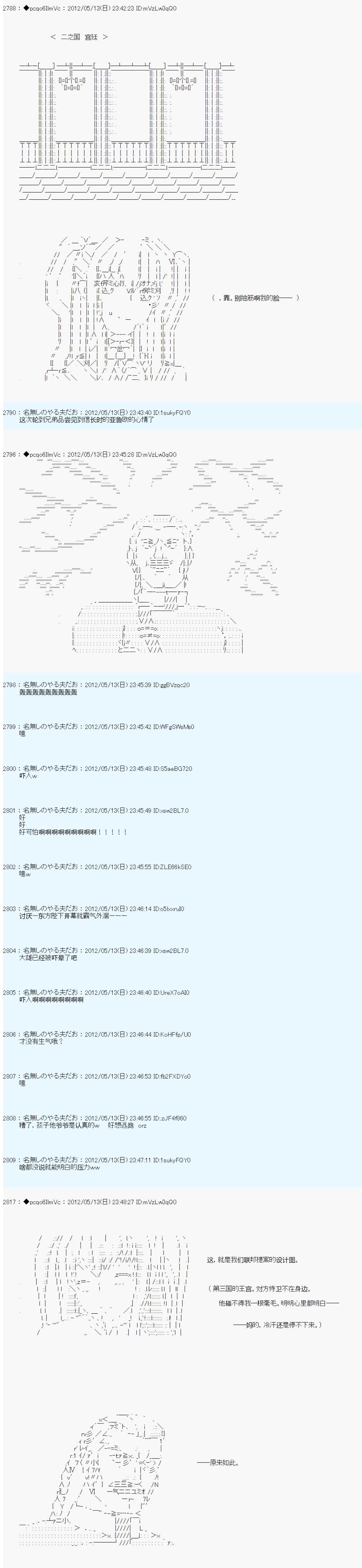 第107话5