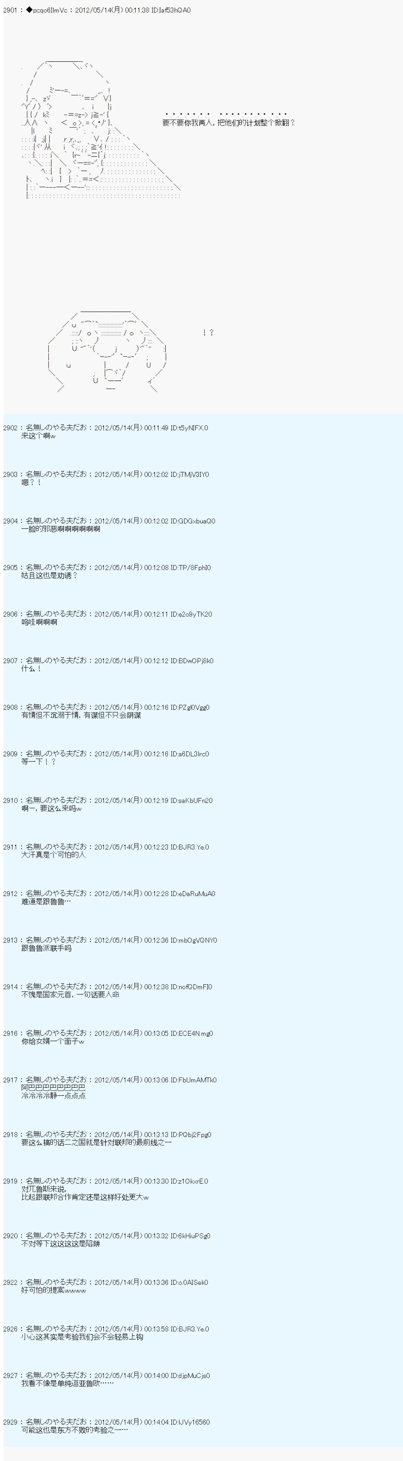 第107话9