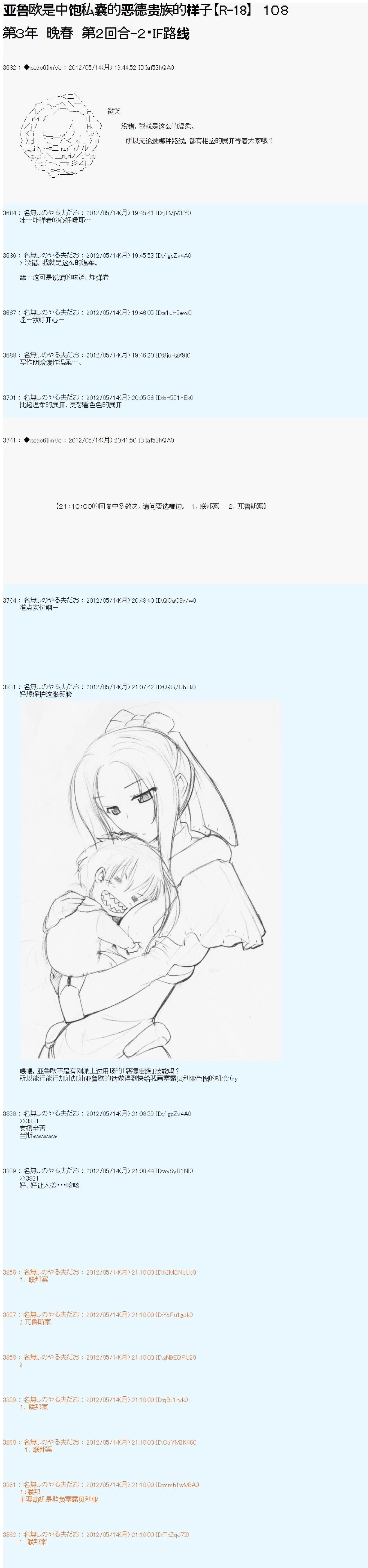 第108话0