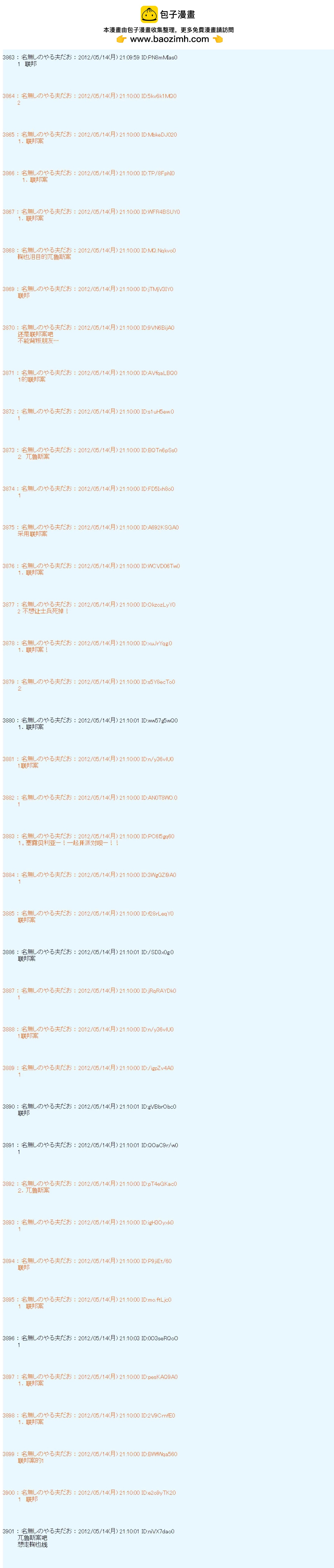 第108话1