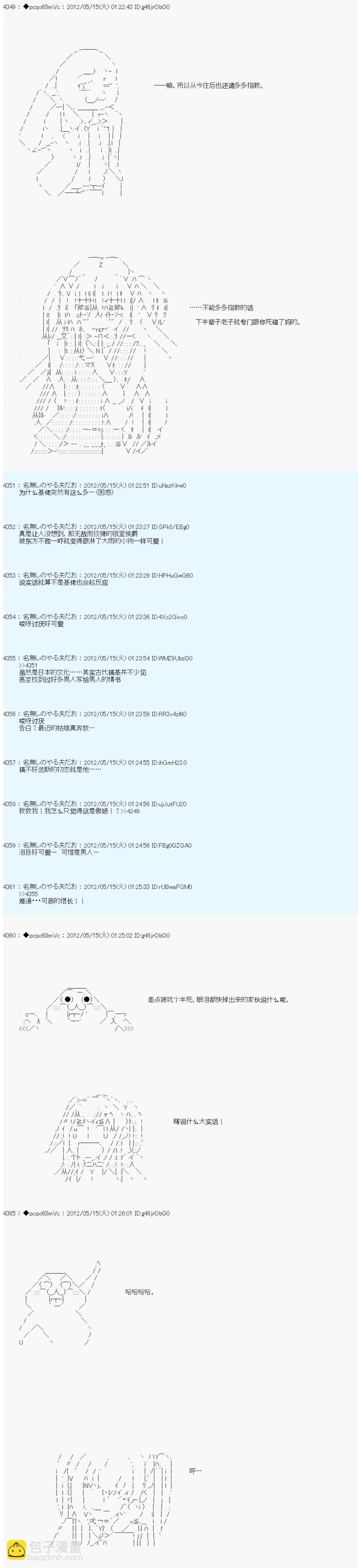 第108话13