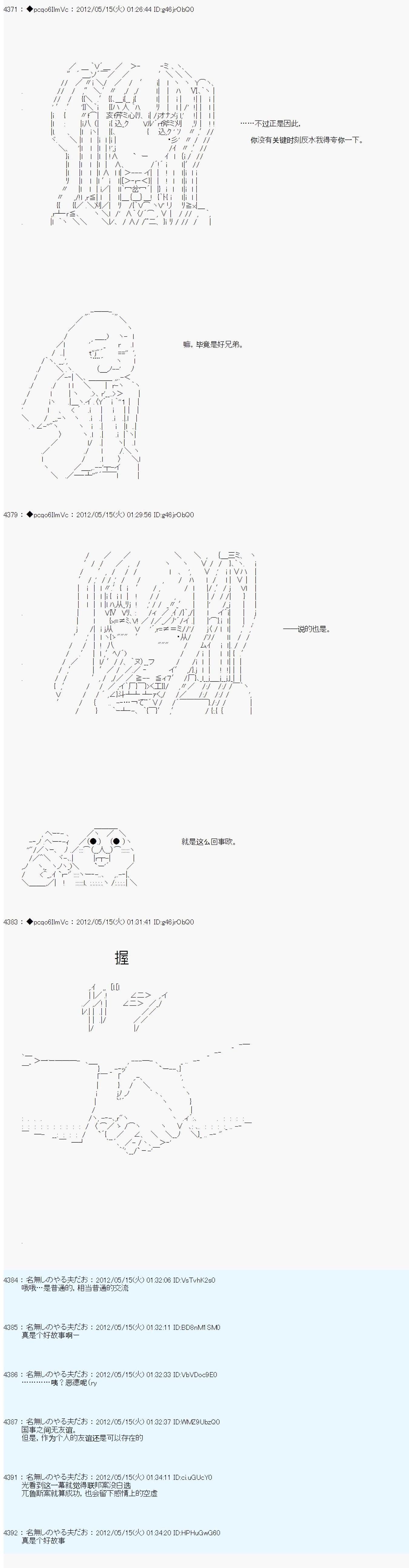第108话14