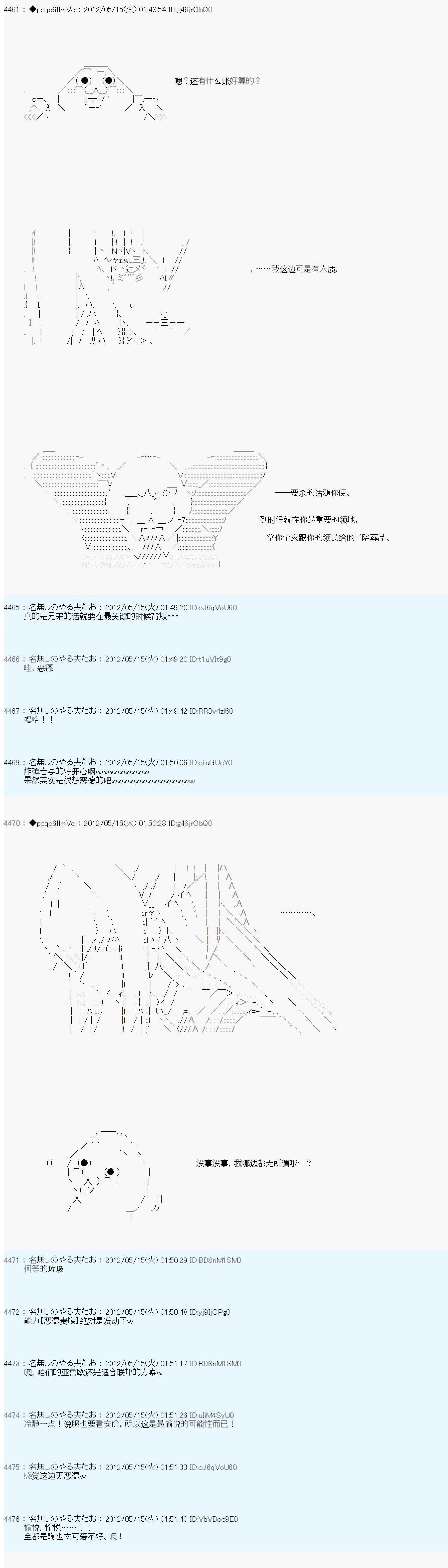 第108话17