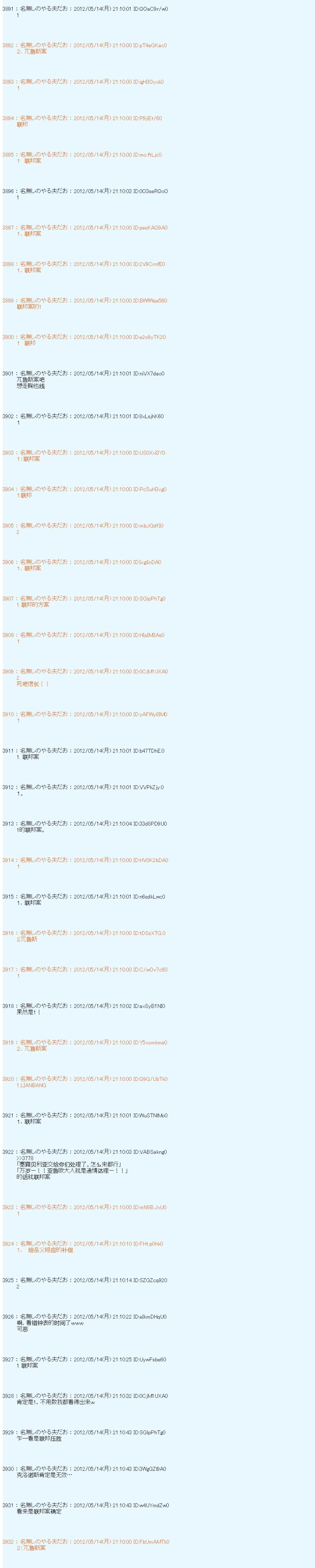 第108话2