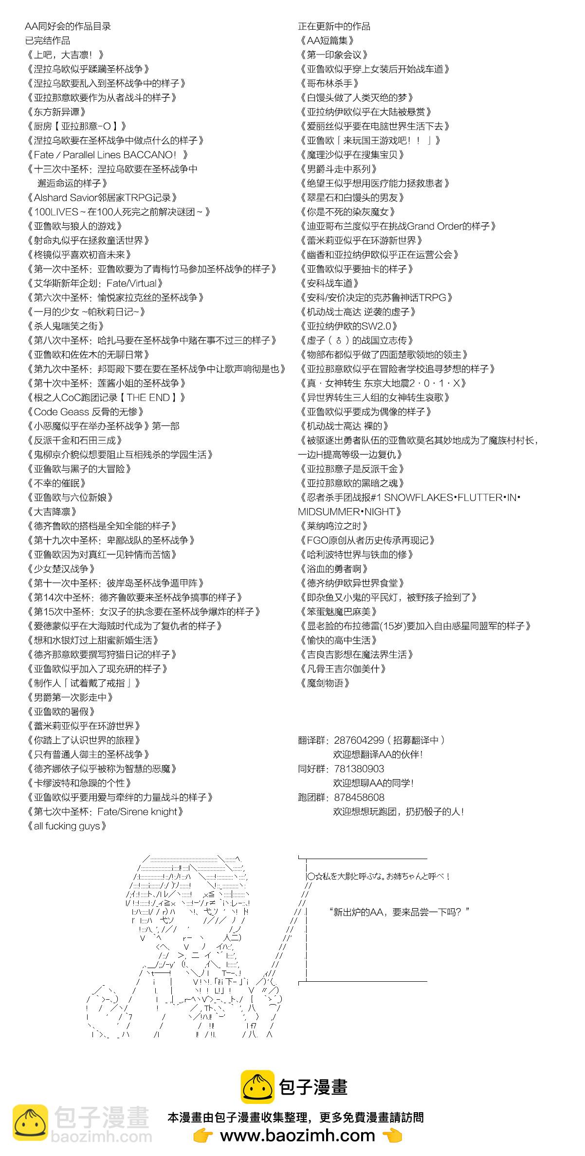 第108话20