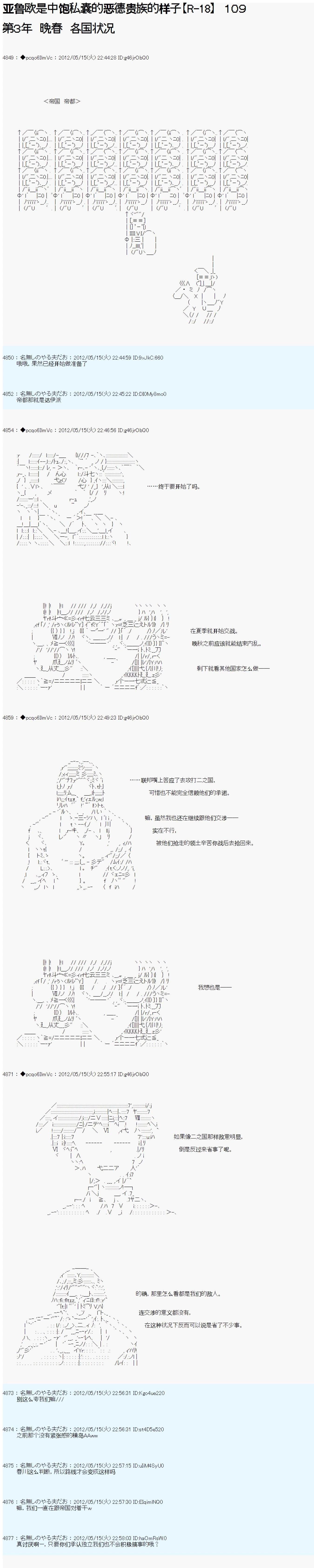 第109话0