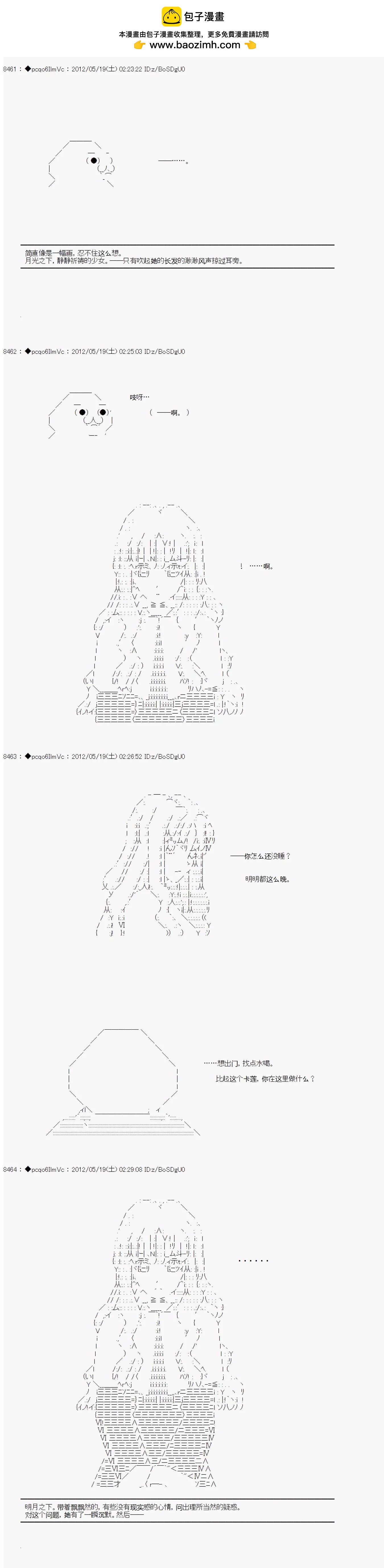 第116话1