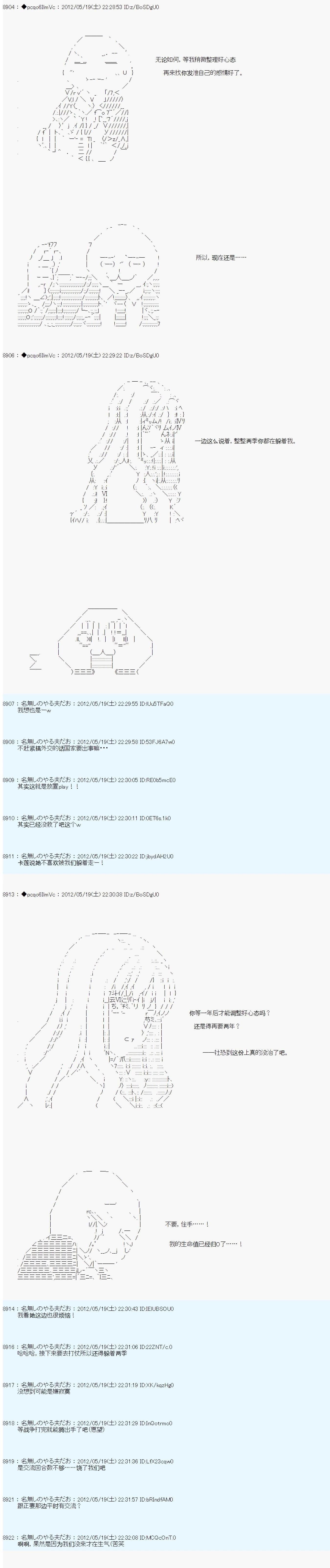 第116话11