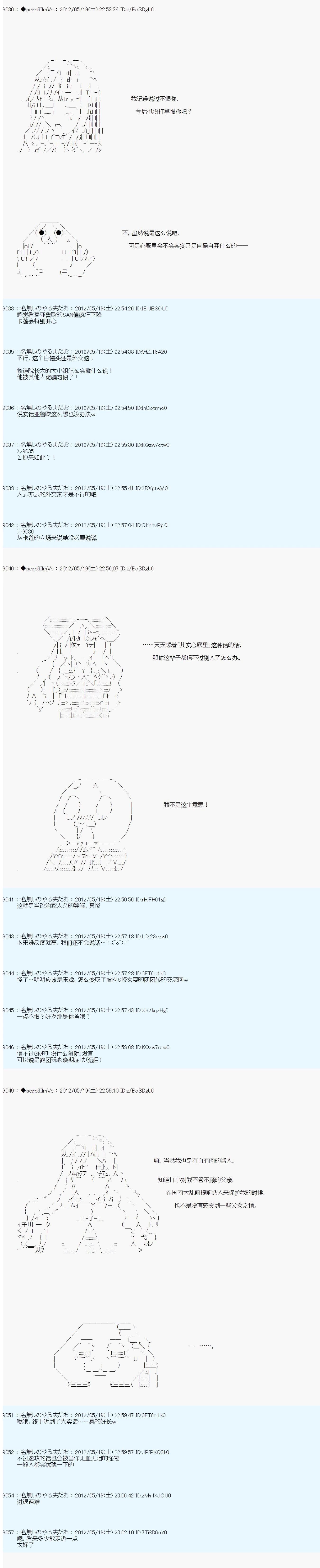 第116话14