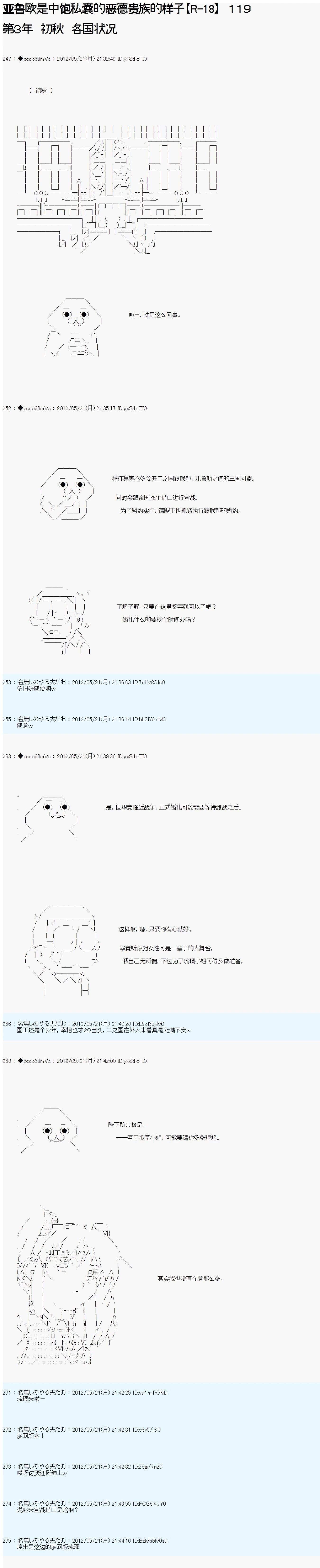 第119话0