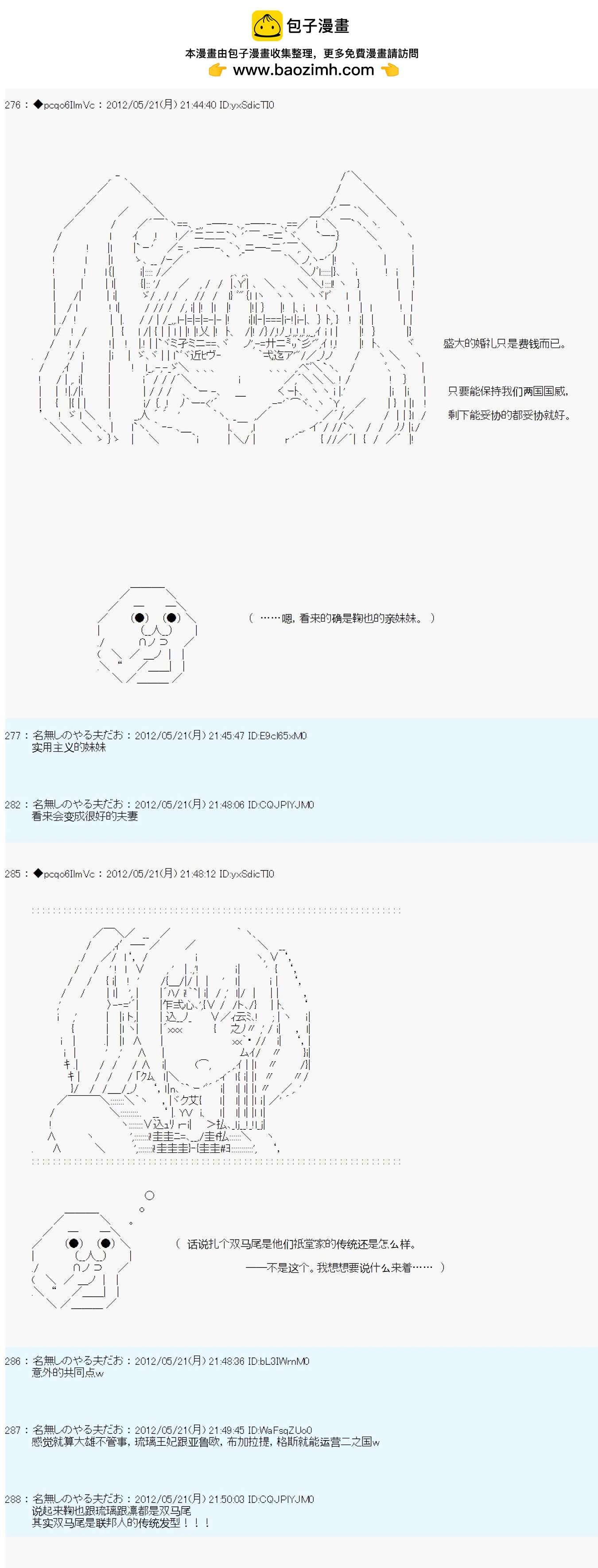第119话1