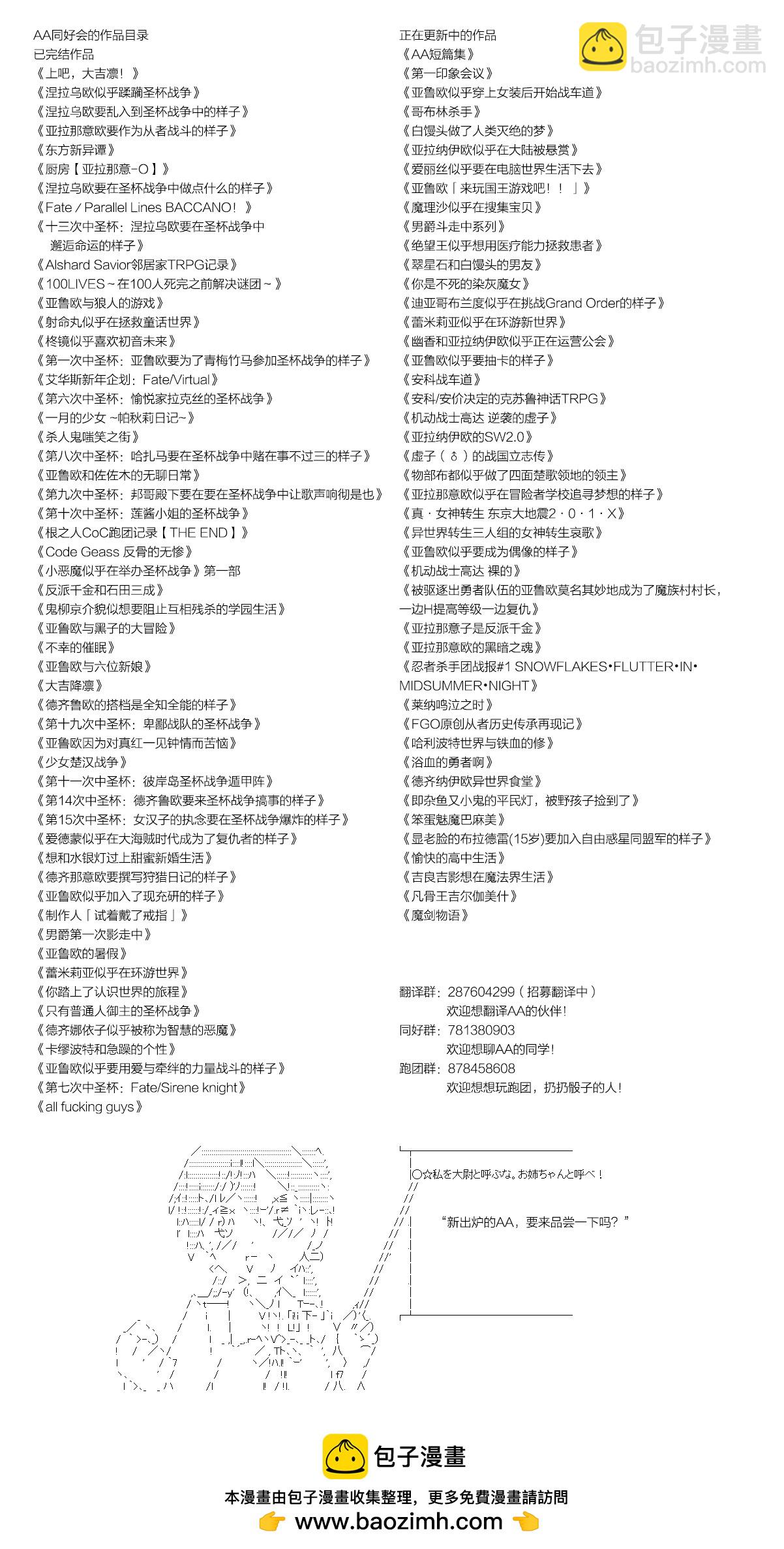 第119话11
